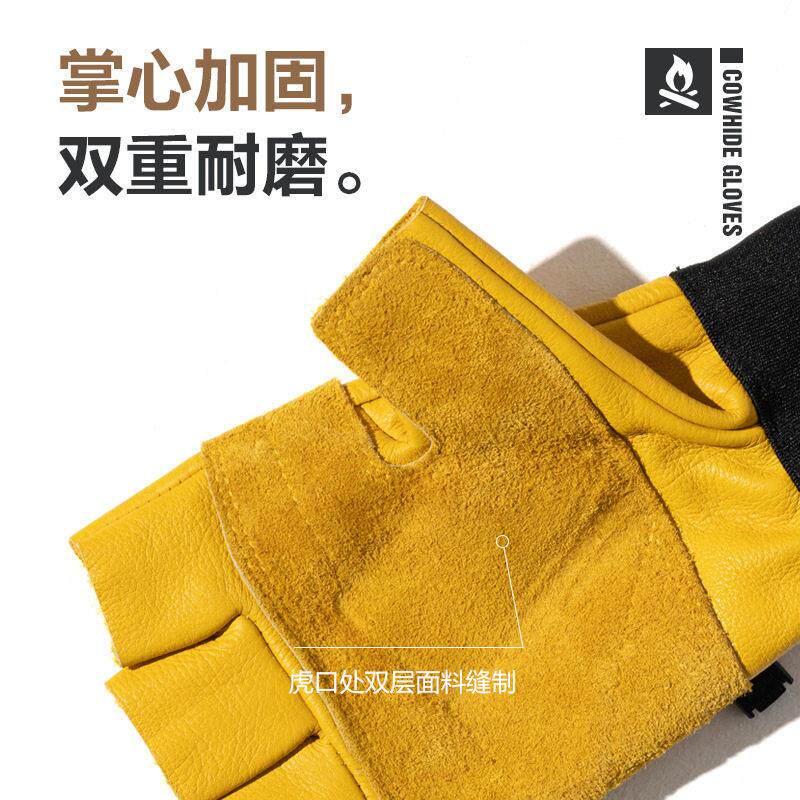 攀岩打保护手套崖降速降手套牛皮半指男款户外劳保耐磨防护