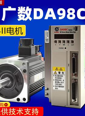 广数DA98C-20伺服驱动器GSK928TDL数控系统决对值DA98C-30替DA98B