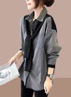 中长版条纹假两件女士长袖衬衫披肩2026春秋新款宽松休闲衬衣上衣