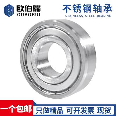 不锈钢轴承S6000 6001 6002 6003 6004 6005 6006 6007 60086010Z