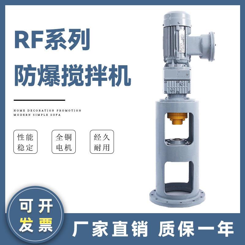 液体加搅拌机立式搅拌污水处理剂速电机工业化工搅