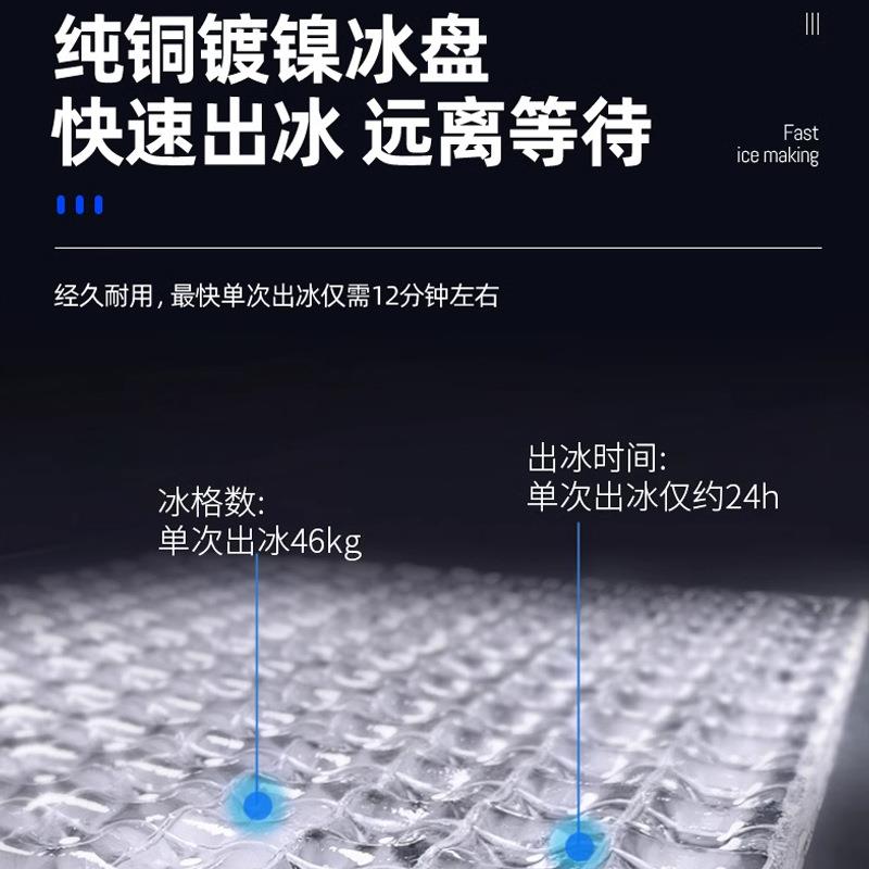 星崎艾世铭制冰机商用大型全自动酒吧吧台奶茶咖啡店店食用方冰机