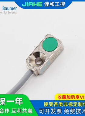 堡盟IFFM 08N17A6 08N37A6 08P17A6 08P37A6/L /KS35L/PL接近开关