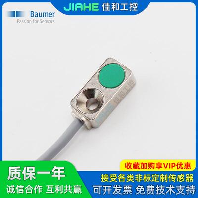 堡盟IFFM 08N17A6 08N37A6 08P17A6 08P37A6/L /KS35L/PL接近开关