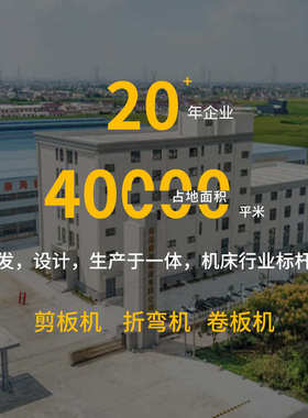 折弯数控机轴现货双-一年伺服wc67k三包售后厂家全自动400t4000扭