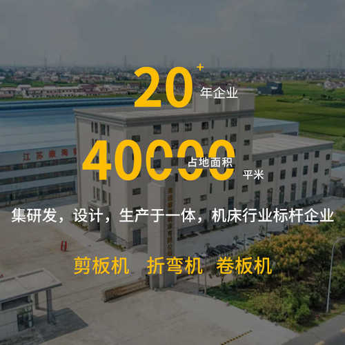 源头厂家全自动对称式W11-25x2500三辊卷板机卷圆机售后三包