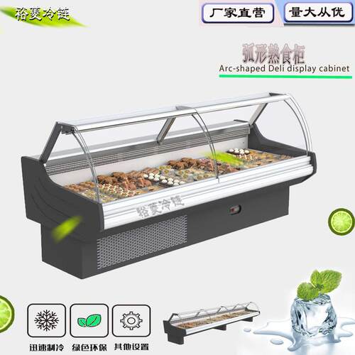 熟食柜熟食展示柜生鲜卤菜周黑鸭菜品冷藏Deli display cabinet