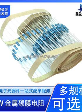 1/4W1% 金属膜电阻1%精密度 11K/12K/33K/47K51K//68K100K/多规格