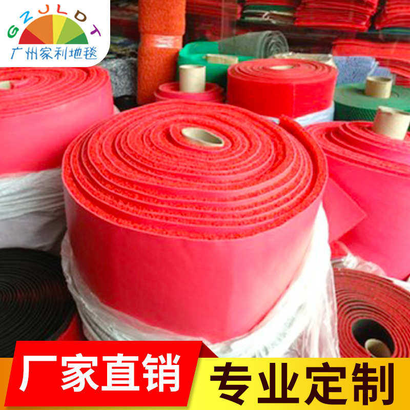 厂家直销3A宝丽美PVC喷丝地毯隔水地垫商业迎宾走道防滑毯批发,居家布艺,家用脚垫,淘宝优惠券,粉丝福利购,淘宝优惠卷