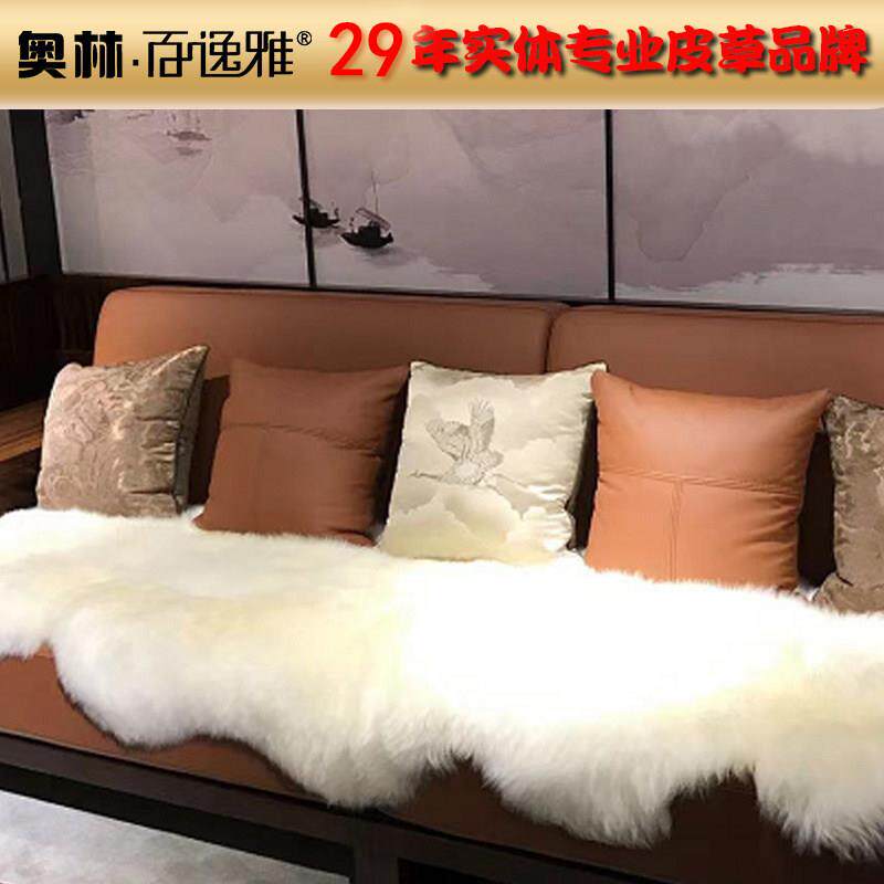 奥林澳洲皮毛一体羊皮垫子整张欧式真皮坐垫羊毛沙发垫加厚餐椅垫