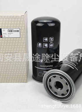 机油 0031845301 芯滤清器p551402滤ao1301 机油lf3957