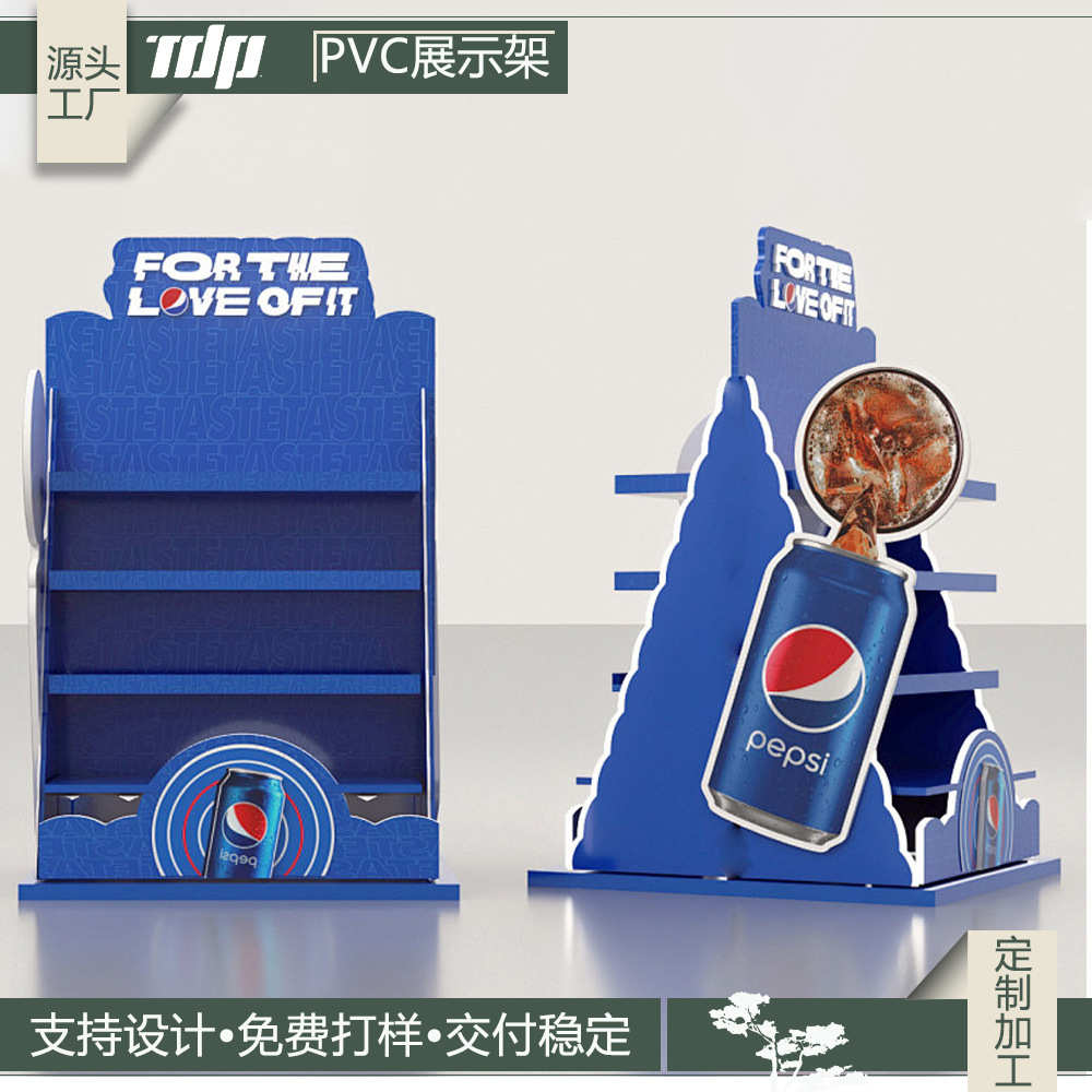 源头工厂饮料零食展示盒雪弗板货架展示架超市便利店pvc展架定 制