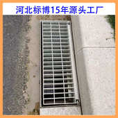 不锈钢防盗栅板格下河北盖板标博镀锌水口雨水批发排水沟钢格板