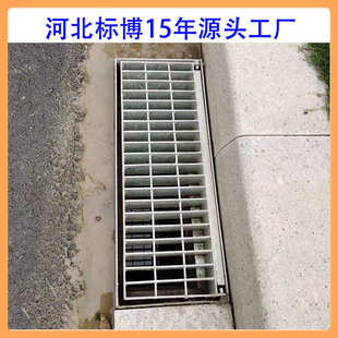 河北水口排水沟格栅板下雨水博批发不锈钢镀锌防盗钢格板盖板标