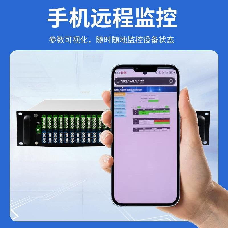 1dBYZL CATV电有线视155D0nm EDFA光放大器 64口输9出黑色WM FTTH