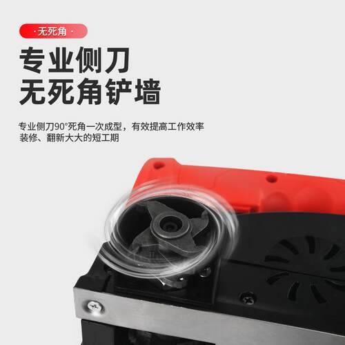 装电动刨磨机修铲墙砌墙墙铲灰机全自动墙机526无尘刮腻子粉抹墙