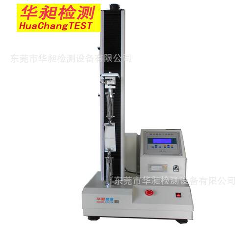 微电脑鞋材拉力试验机单柱橡胶鞋材撕裂拉力测试万能拉力机厂家