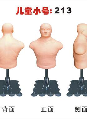 儿童人形沙包泄硅胶人击泄打发声力宣泄人拳击测65969器测力沙发