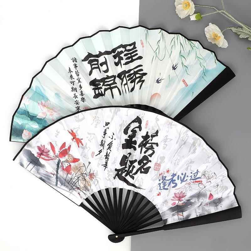 10寸古风扇子折扇男生中国风学生霸气便携折叠扇双面夏季竹扇