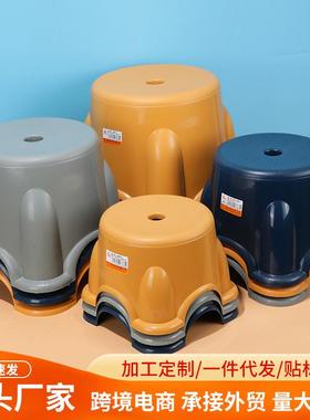 家用轻奢简约小凳子宝宝洗澡防滑加厚塑料矮凳宿舍客厅圆凳小椅子