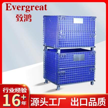 无锡供应折叠式铁丝仓储笼仓储笼铁框周转箱仓库笼蝴蝶笼分拣笼
