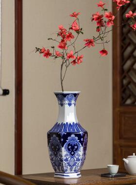 青花瓶花摆瓷件电视柜厅麦穗干花插000000花仿真花鲜花客水养小口