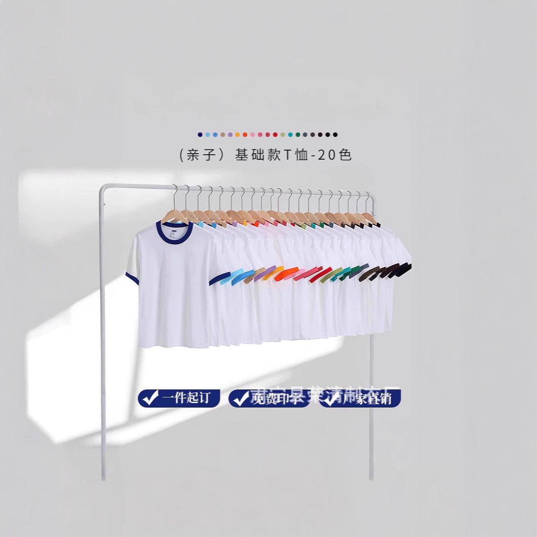 Men Poly Ringer Tee s Cotton图片