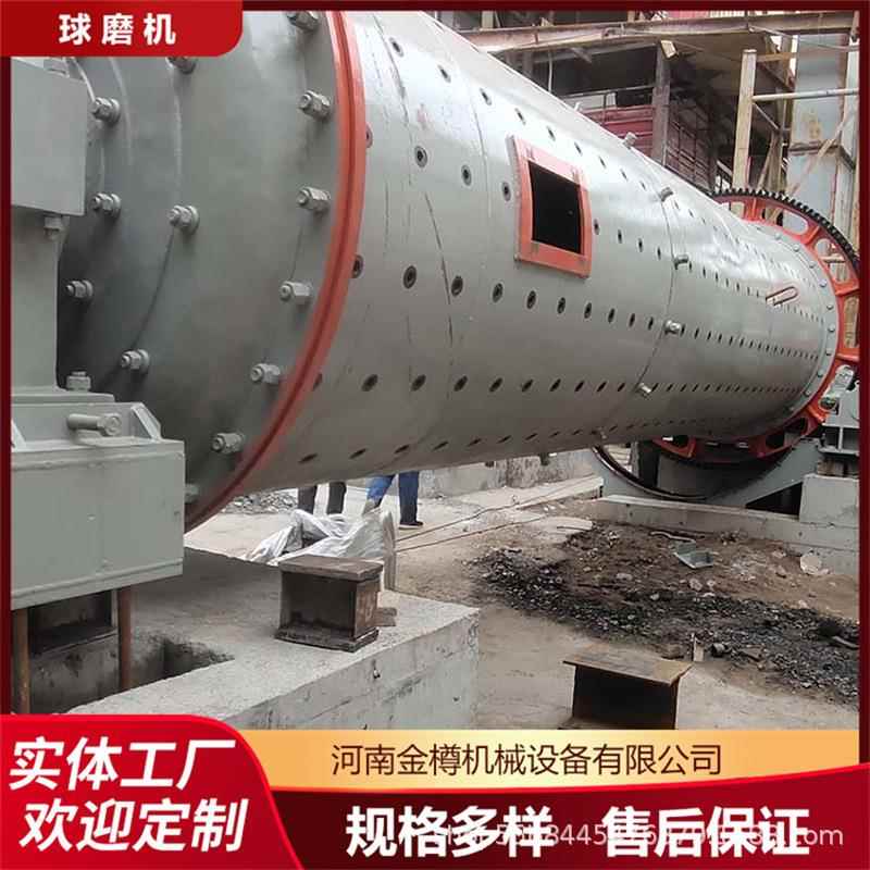 选矿球磨机石英砂石灰石细磨机氧化铝干粉研磨机出料均匀