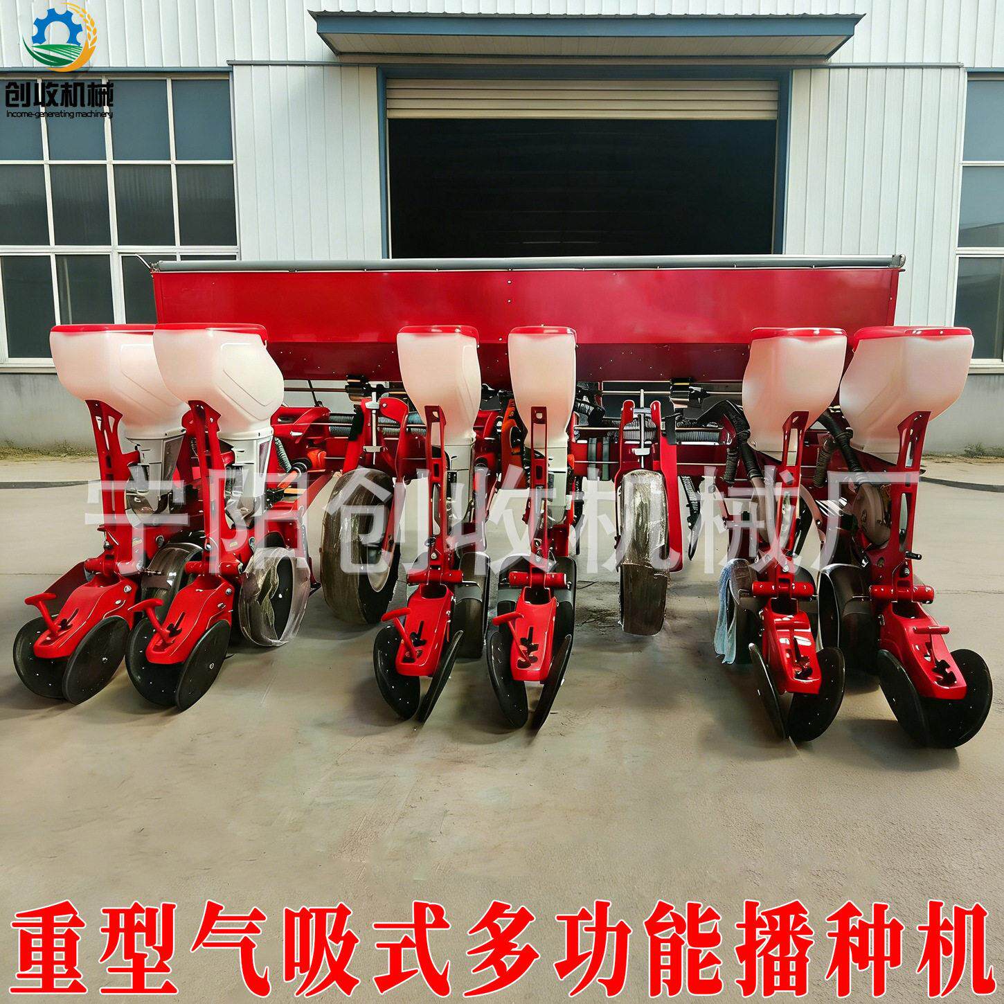 4/5/6/8/10/12行玉米精量种植机多功能漏播监控重型气吸式播种机