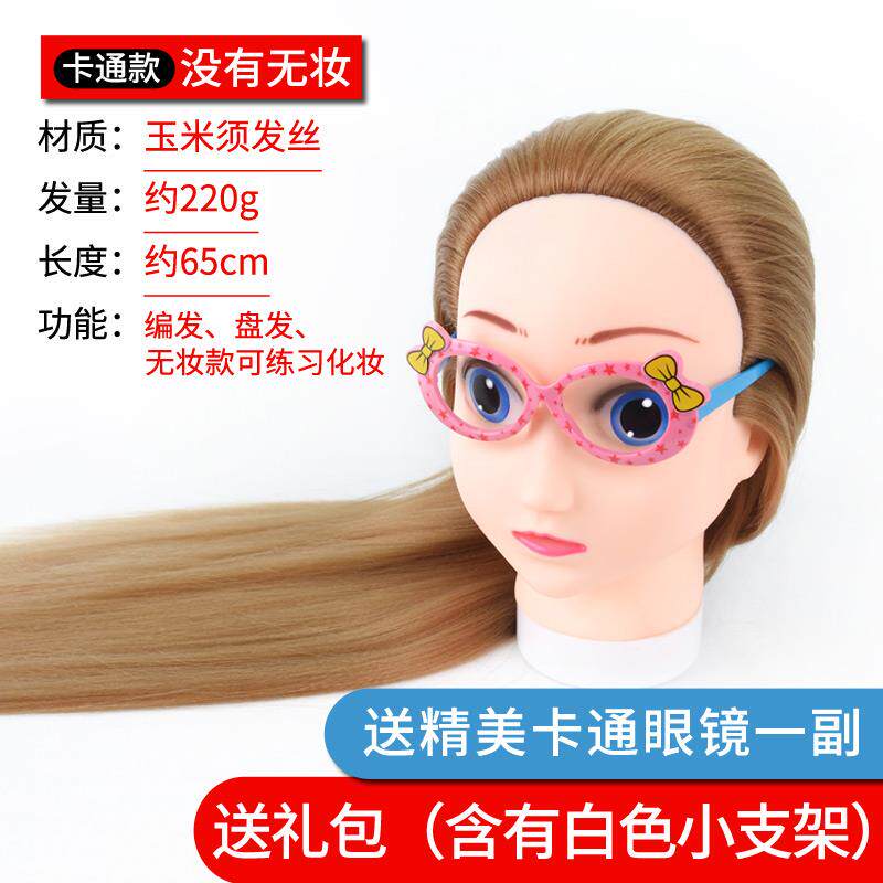 新款日卡通假人头模型编模发盘发习假发头学扎练头发模特头儿童生
