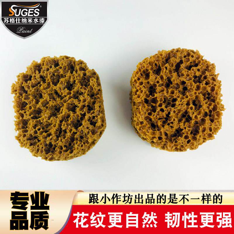 进口人造海藻绵 艺术漆海绵涂刷工具 三色珠光擦色仿天然海藻棉