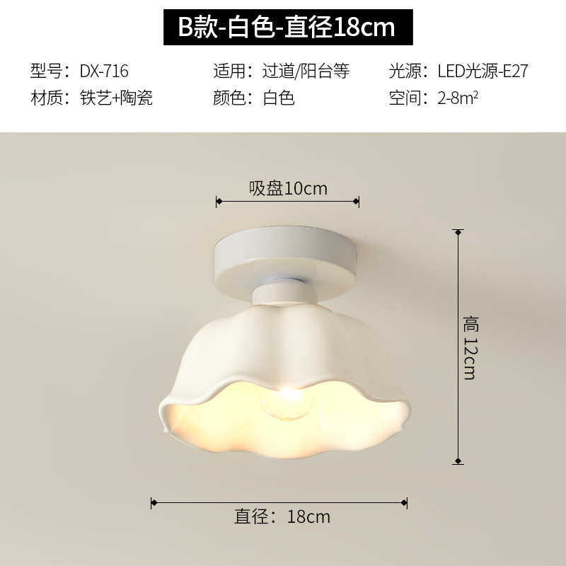 阳台吸顶灯灯具奢入户轻简约灯过道门厅陶瓷玄关创意灯罩北欧