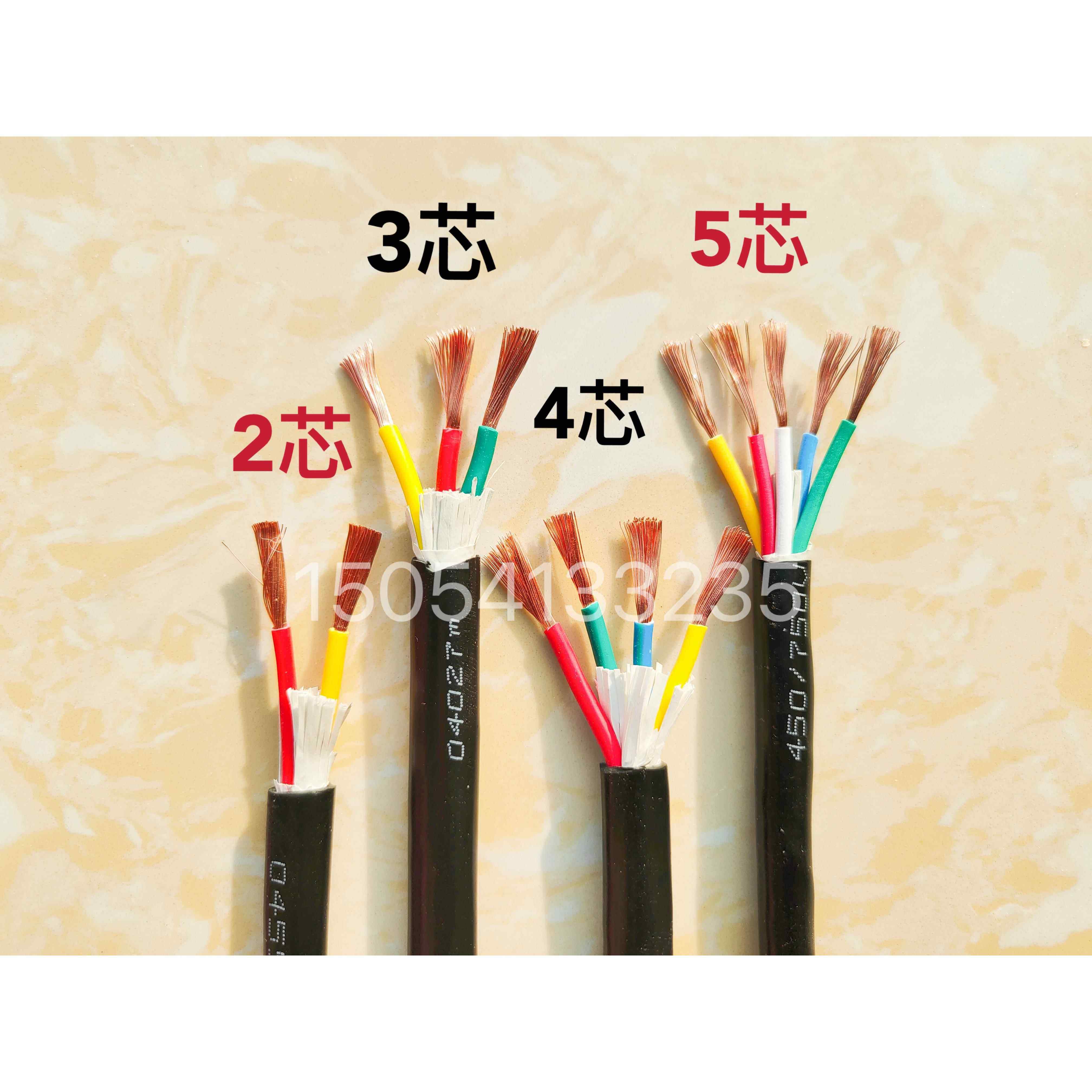 软芯铜芯护套线RVV2 3 4 5芯0.75 1 1.5 4 6平方工程多芯控制电缆