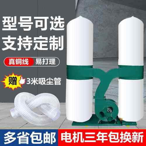 木专用吸AXD尘器除器工业粉尘尘集工尘器工厂用大率功雕刻机吸尘