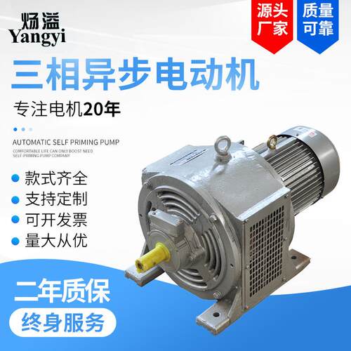 YCT200-4A5.5W千瓦电磁调速三相异步电动机