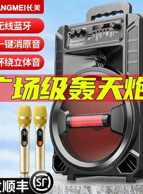 大音量户外拉杆音箱广场舞专用 蓝牙手提音箱便携式K歌音响 带麦
