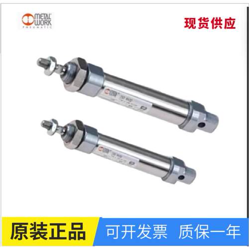 麦特沃克METAL WORK迷你气缸113025025/113025050/075/100/125CP