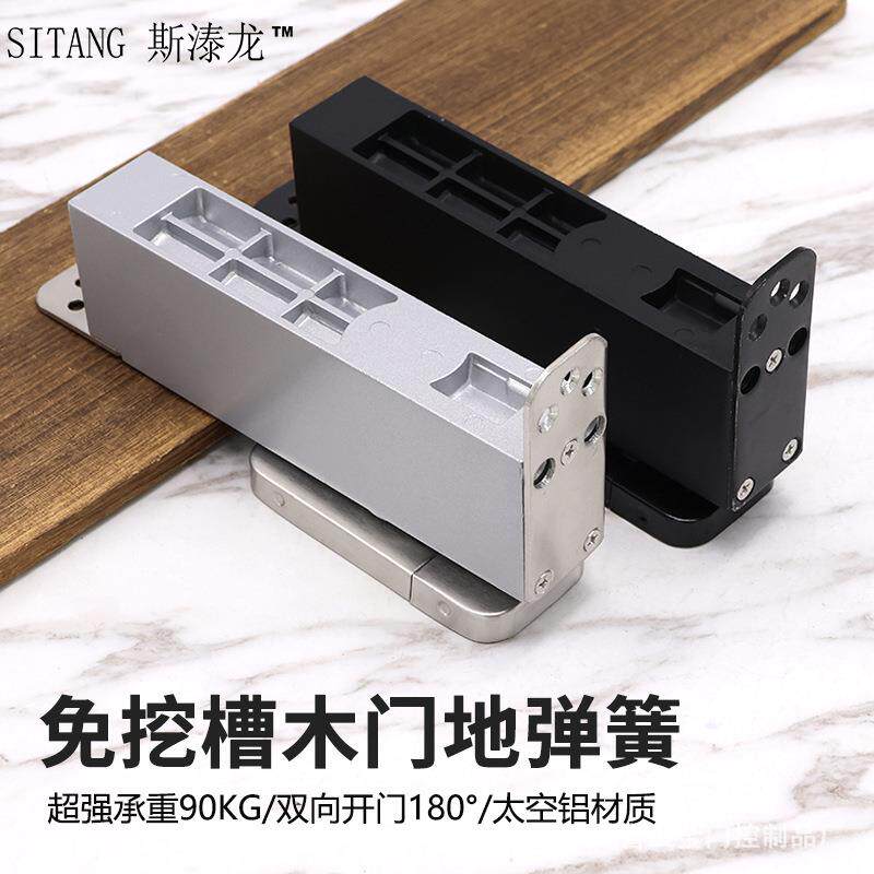坑木门地弹DY-1021簧有框门自动关免门隐藏式缓冲定挖位黑器色自