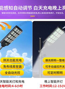 路灯太阳能户JT-A5B新外6米农村程款路灯智能感应庭院l灯ed太工阳