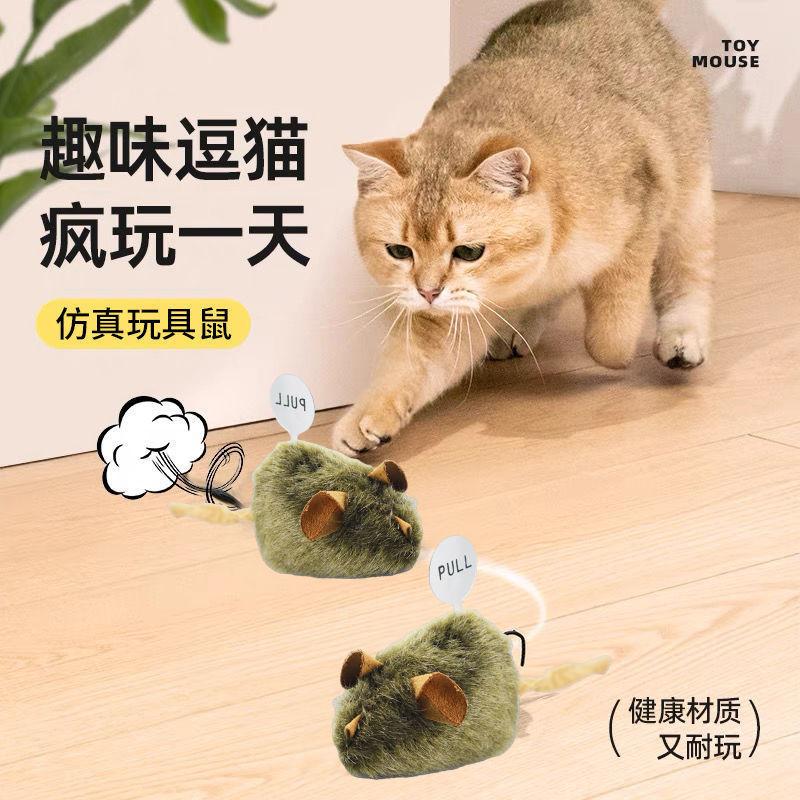 猫咪玩具叫叫鼠电动发声仿真小老鼠鸟鸣毛绒猫咪自嗨解闷磨牙玩具