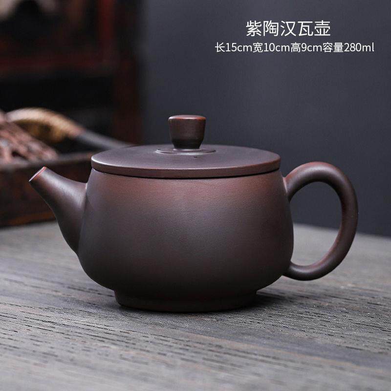 紫陶凤鸣壶手工汉瓦壶大容量原矿茶壶高档家用茶具套装宽口壶原矿