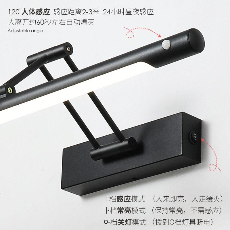 人体感应带开关镜前灯led卫生间浴室镜柜专用可调节拉伸柜顶安装