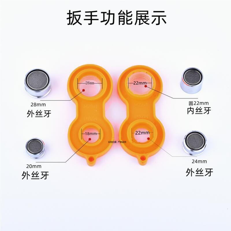 水龙头亚马逊跨境面盆厨房水嘴
