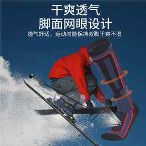 两只狼BTO滑袜加厚美利保奴羊毛袜毛底长筒暖中圈筒男士运动袜雪