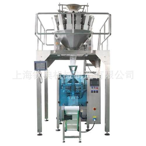新人宁夏枸合杞普洱茶叶定分装打包机 量助农肥坚农果炒货包装机