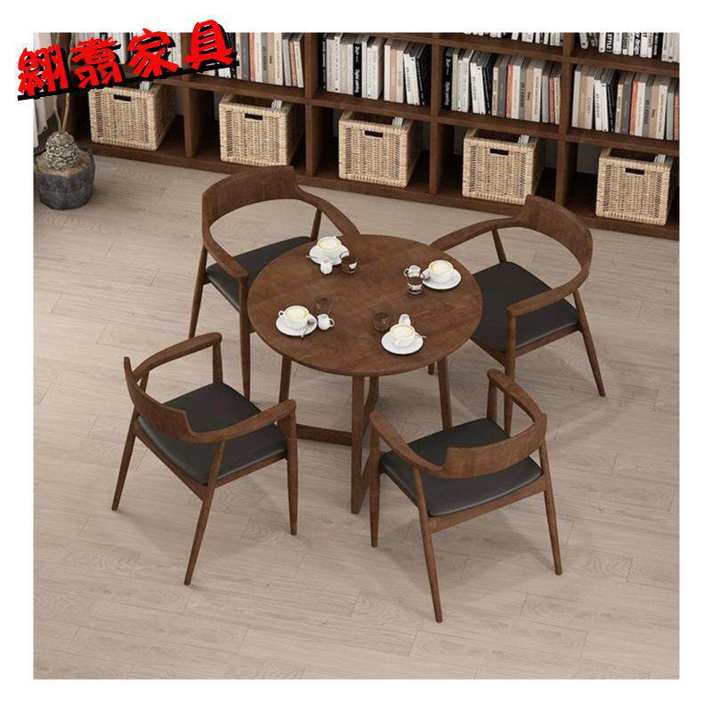 现代简约休闲实木小圆桌椅组合社区书店咖啡馆圆桌客厅家用餐桌