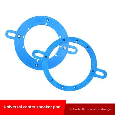 通用中置垫圈汽车音响改装塑料支架转2寸3寸3.5寸4寸中音喇叭垫片