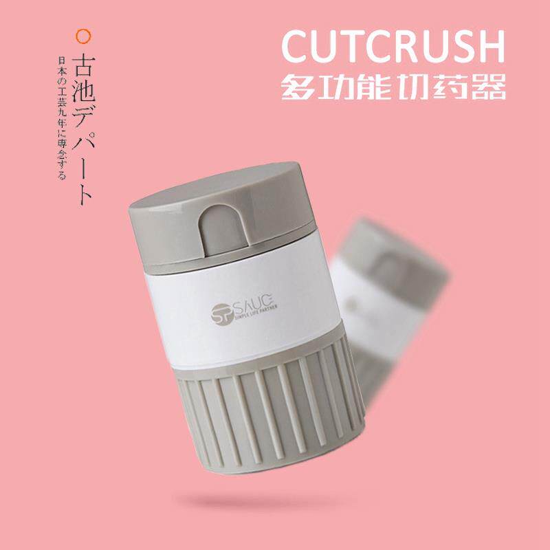 手动磨药器磨粉西药研磨药粉超细压药捻药碾药宠物儿童碎药神器