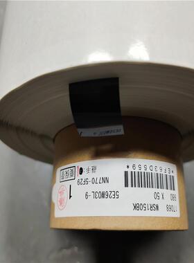 DICWSR150B275K用黑色防泡棉水胶带模切冲型专面胶带聚氨棉酯泡胶