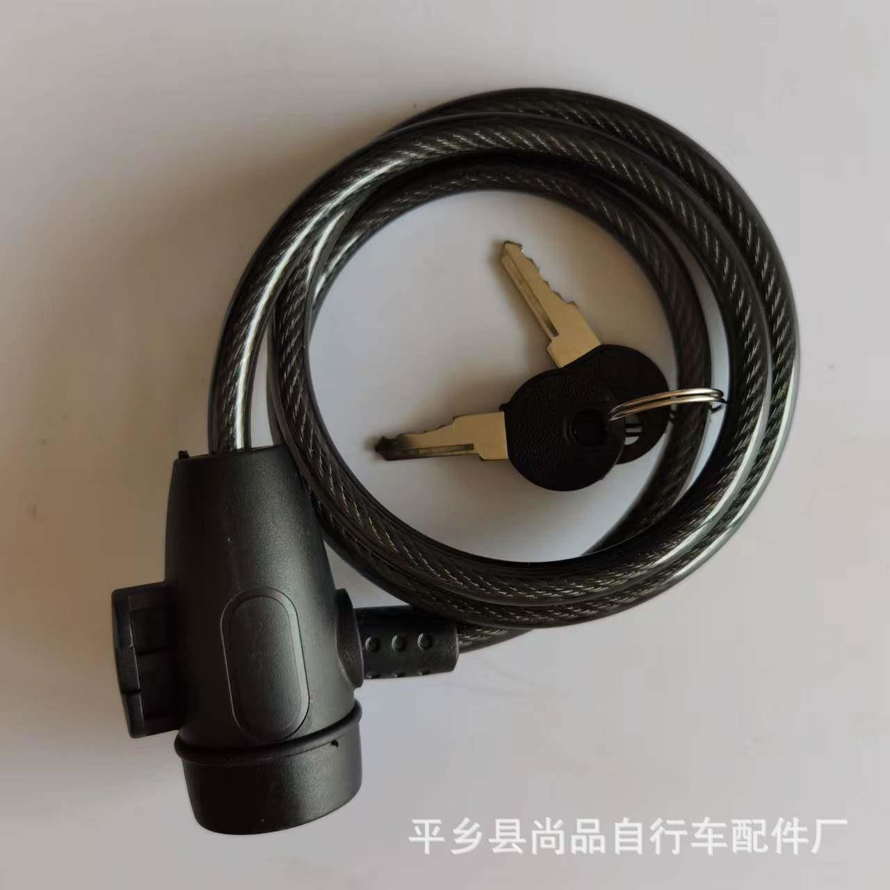 锁具 山地车锁钢丝锁 钢缆锁 自行车公路车锁具9mm*90mm长